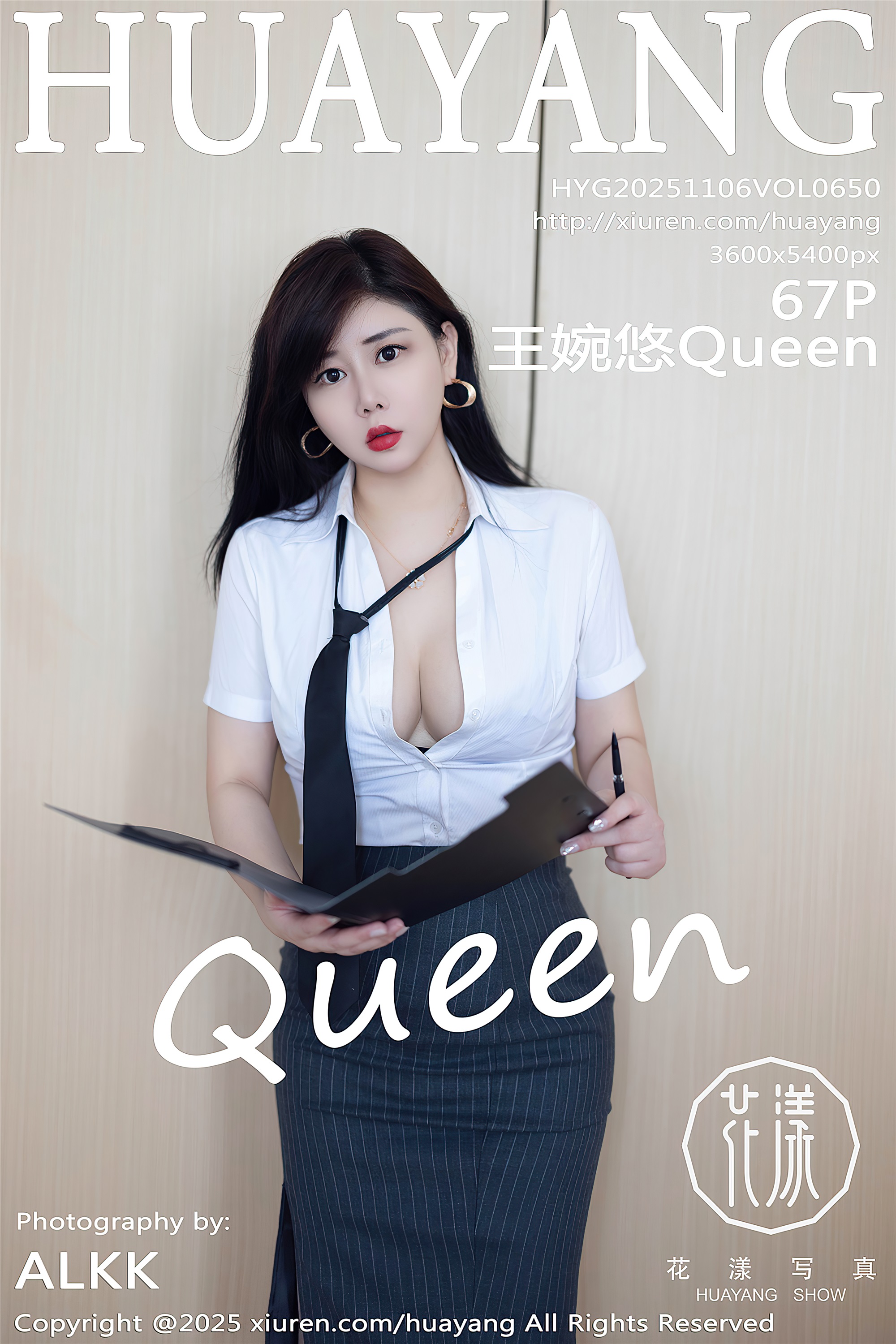 HuaYang花漾show 2025.11.06 VOL.650 王婉悠Queen
